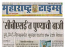 Maharashtra Times 07-05